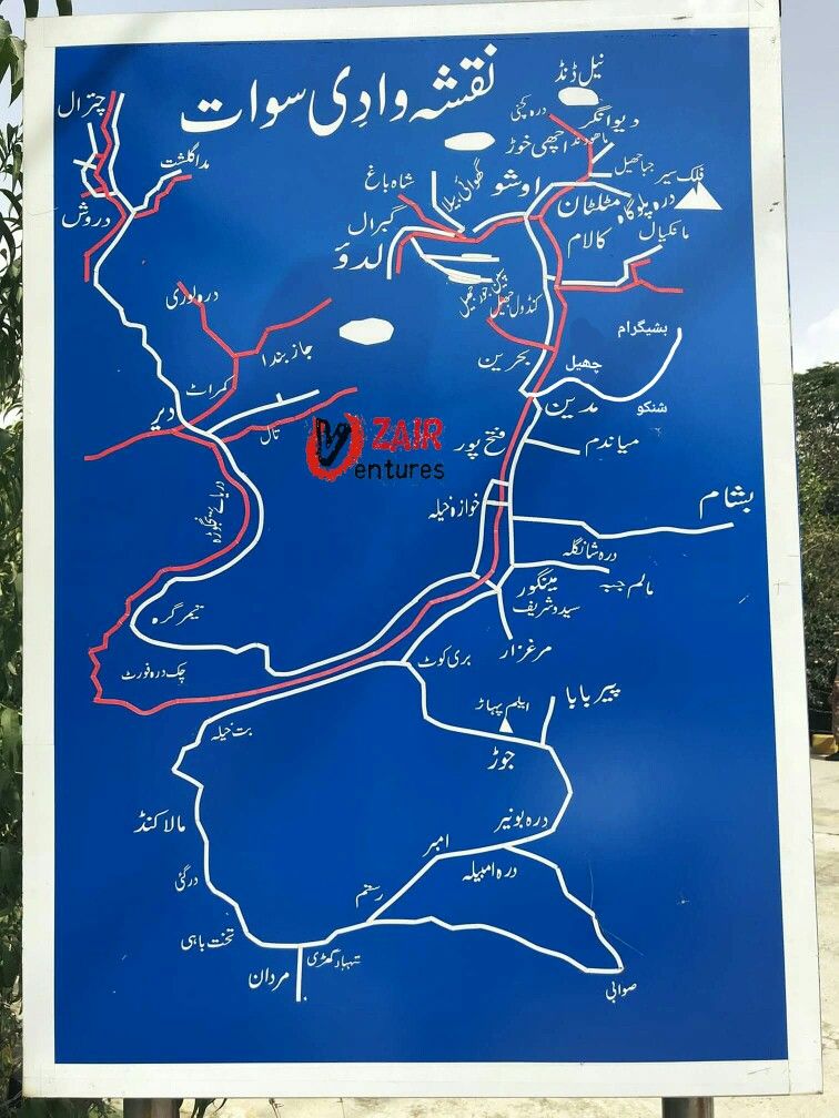 3Day Swat Tour Itinerary for First-Time Visitors 2 Swat Tour Map - Full map for tourist visiting Swat Valley - Pakistan tour and Travel