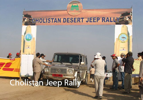 Cholistan Tourism: Places To Visit In Cholistan Desert 5 Cholistan Tourism: Places To Visit of Cholistan Desert