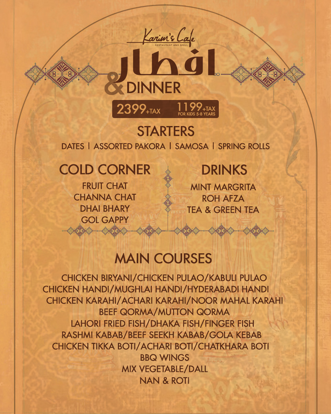 karim cafes iftar sehri and iftar buffet in Islamabad : Karim's Cafe