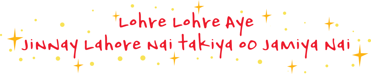 Lahore-Lahore-Aye Lahore Lahore Aye 1