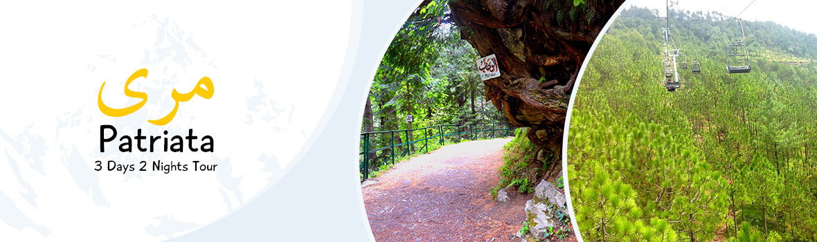 Murree Holiday Tour 3Days 2Nights Murree Holiday Tour 3Days 2Nights