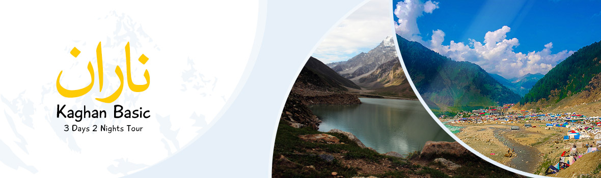 Naran Kaghan Tour Package 3 Days 2 Nights Naran Kaghan Tour 3days 2nights
