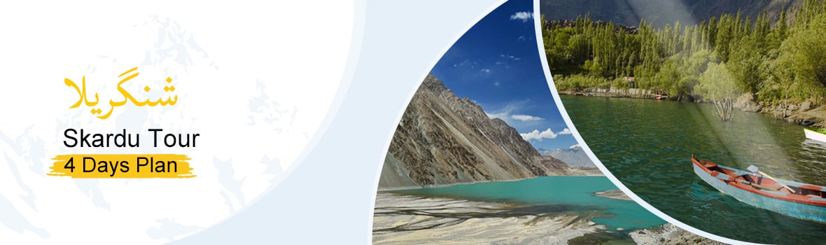 Skardu by Air Tour - Luxury 04Days 03Nights Tour Shangrilla Skardu by Air Tour - Luxury 04Days 03Nights Tour