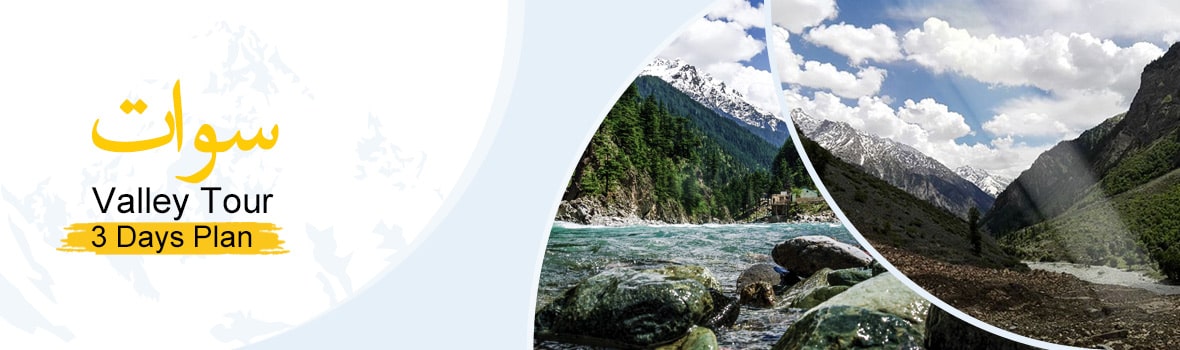 Best swat honeymoon 3days 2 nights tour packages Swat 3Days Tour for economical budget clients from Islamabad