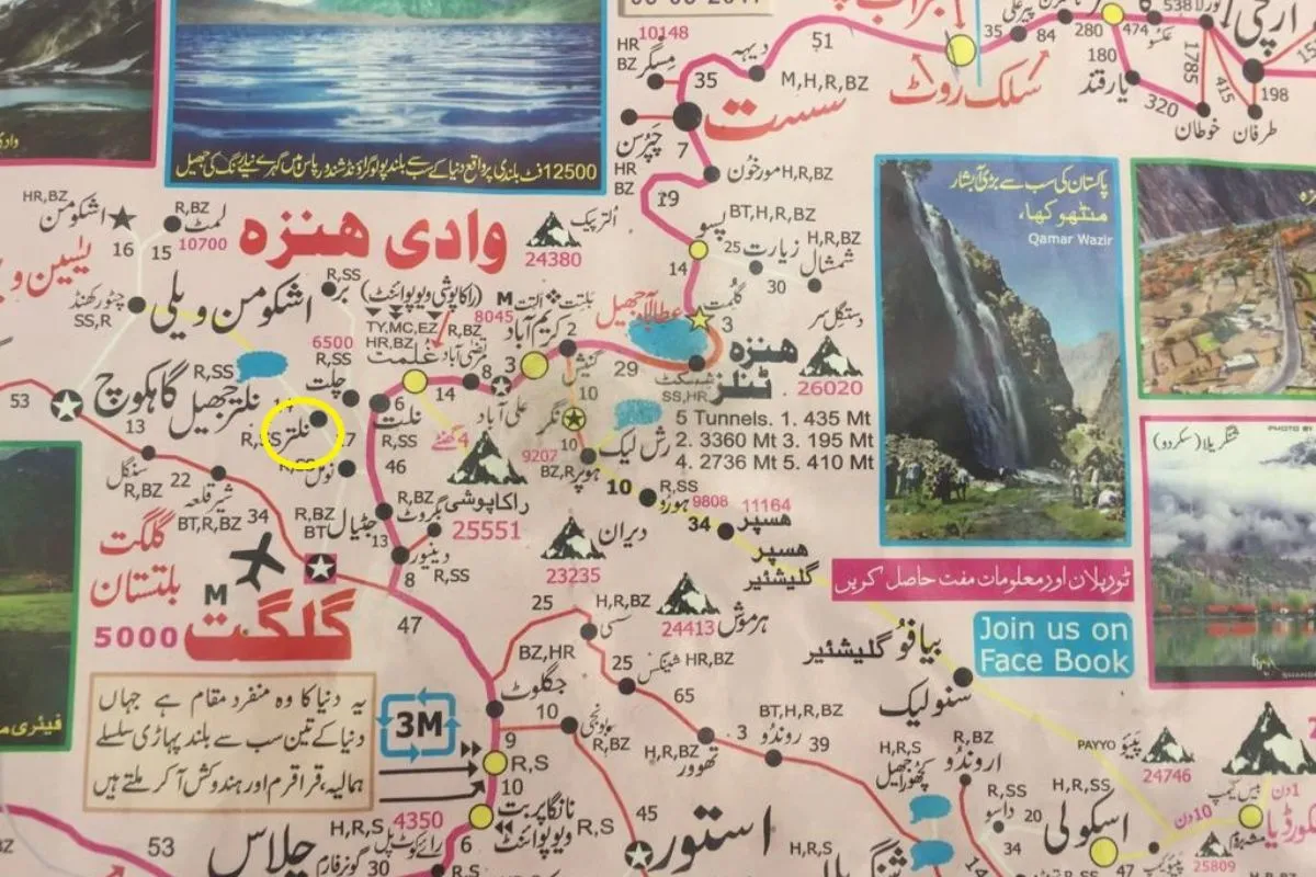 Naltar Valley – Places To Visit In Naltar Valley 3 Naltar Valley - Places To Visit In Naltar Vallley : Pakistan Tour n Travel